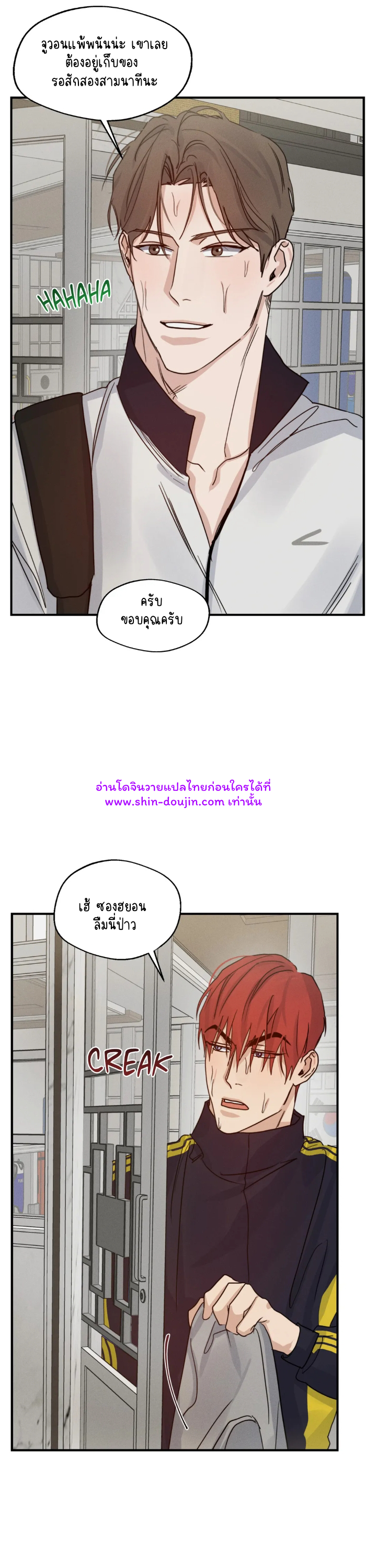 High Clear EP 27